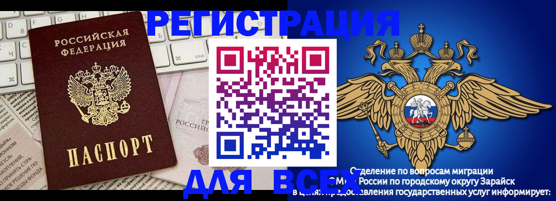 временная регистрация госуслуги в Магнитогорске